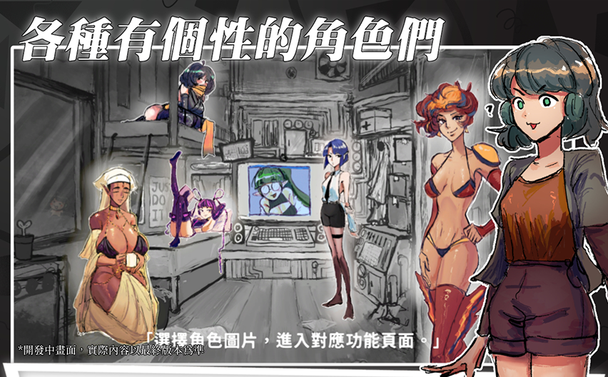 設計亮點1